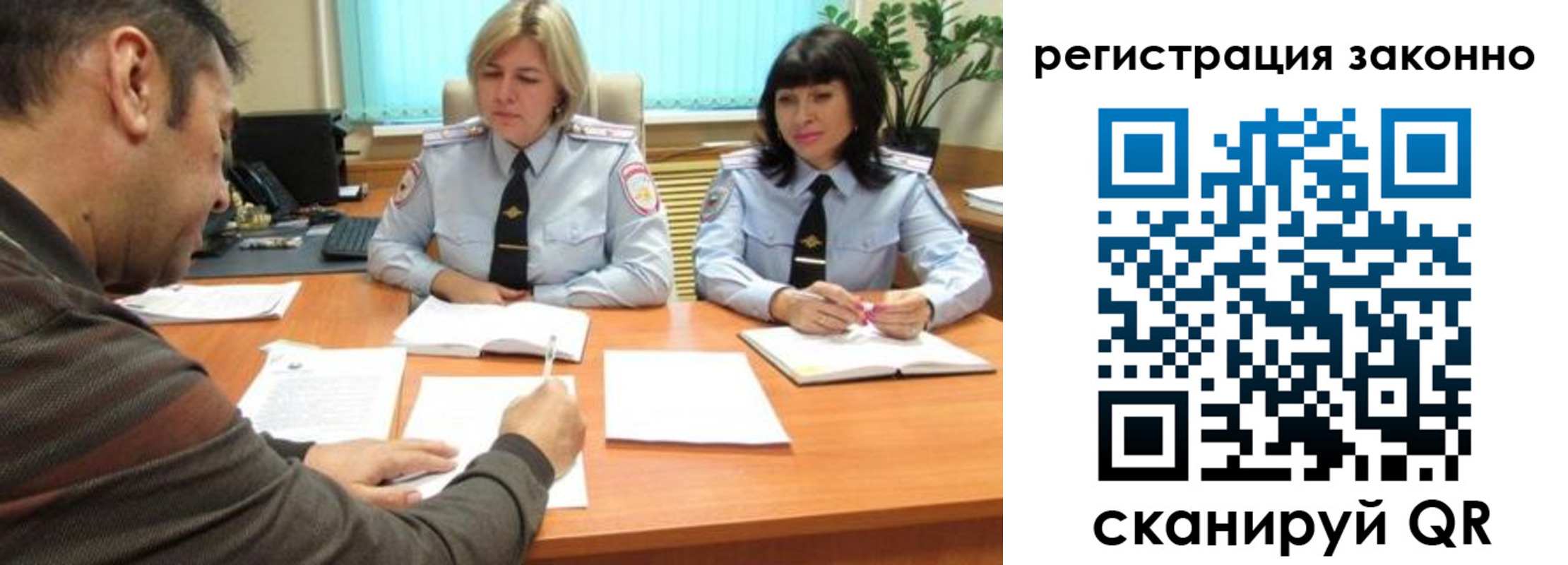 форма 3 в Закаменске